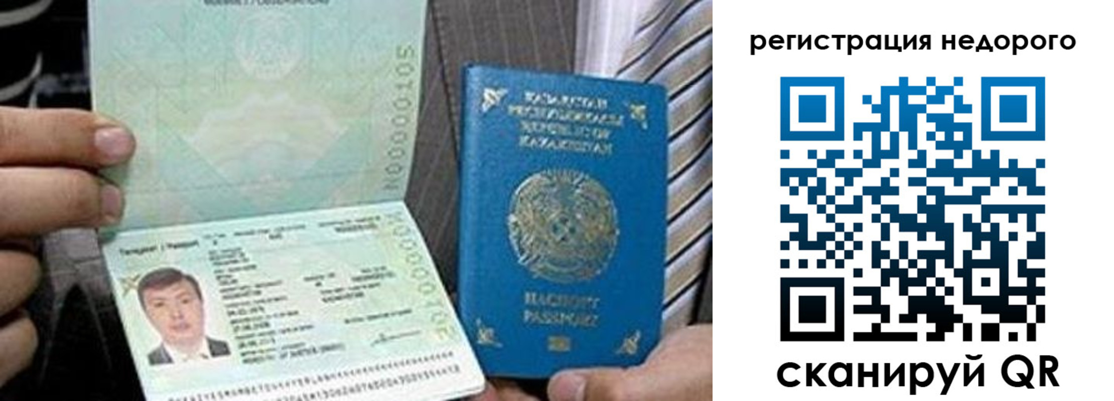 пропишу в квартире в Вологде